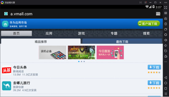 oppo华为vivo,华为vivooppo小米魅族手机系统