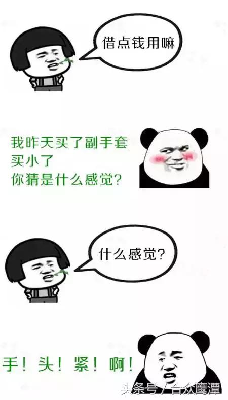 怎么婉言拒绝替别人借钱,亲戚想借钱怎么能委婉拒绝呢