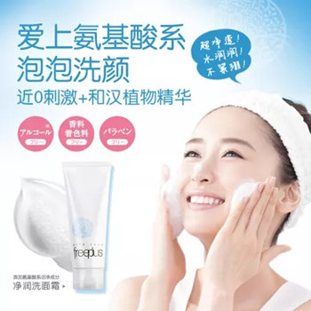 好用温和的洗面奶推荐,洁面补水的洗面奶推荐