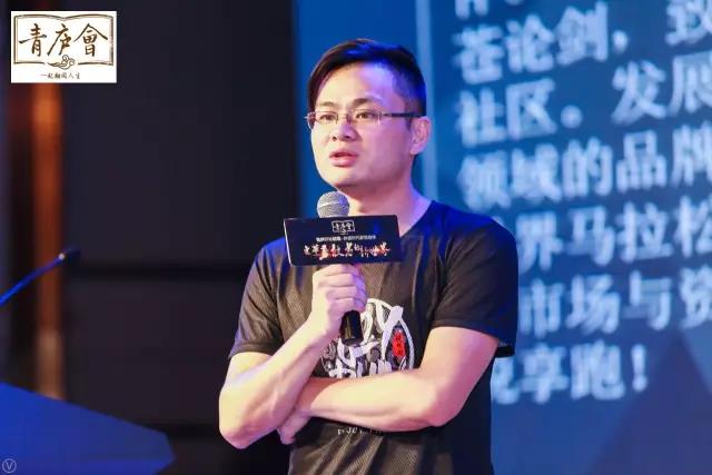 “青庐开始联想·共话时代新锐榜样”济南开幕