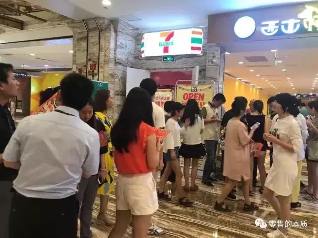 7-eleven背后的故事,7-eleven打破了什么常识