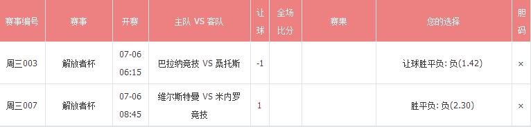 金云彩票中奖详情,金云彩