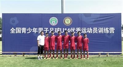 国少u14集训大名单,14岁入选u14国青队