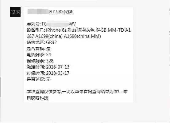 智斗骗子操作视频,智斗骗局揭秘视频