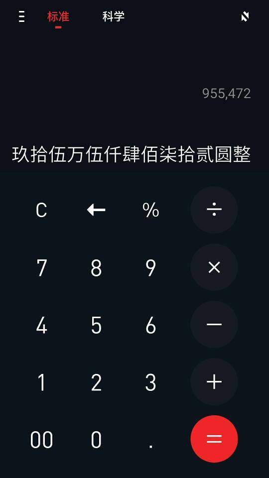 关于魅族的冷知识,魅蓝功能的具体介绍