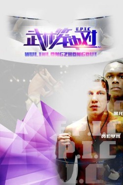 陪伴你最多的是哪些体育节目,我的选择是篮球公园、天下足球、体育世界