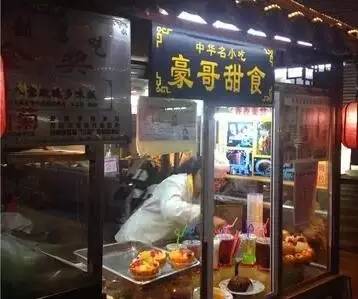开封鼓楼广场离鼓楼夜市近吗,开封鼓楼夜市营业到几点