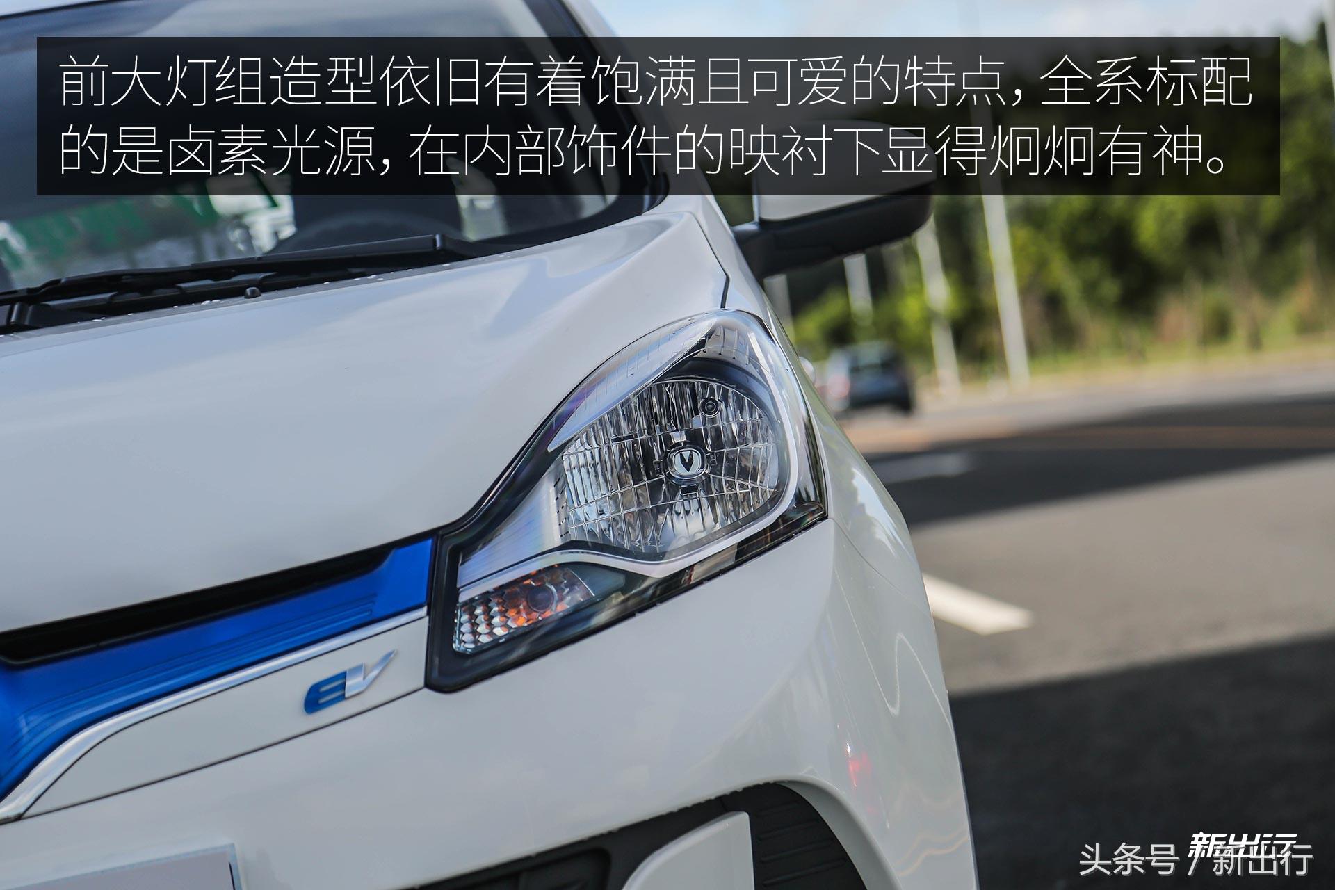 长安奔奔ev最便宜的四座电动车,长安奔奔ev测评续航400公里