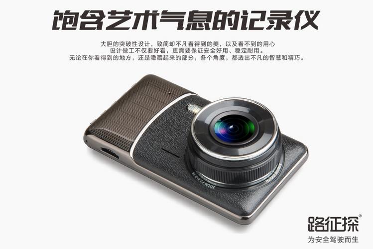 夜视王行车记录仪,夜视高清行车记录仪