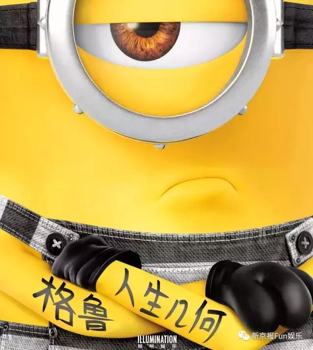 小黄人神偷奶爸3讲解,神偷奶爸3小黄人搞笑操作