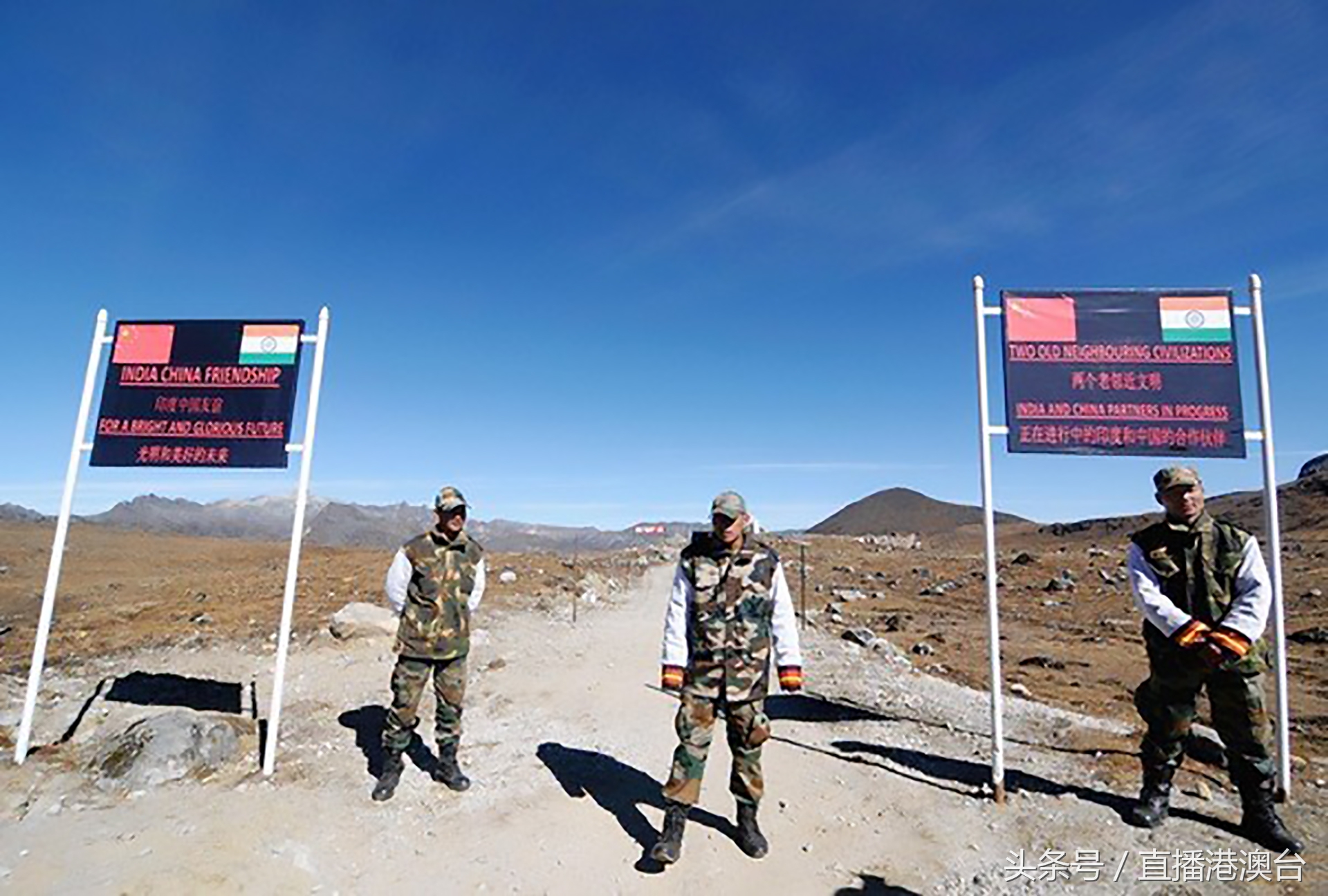 印军越界如何“法办”？