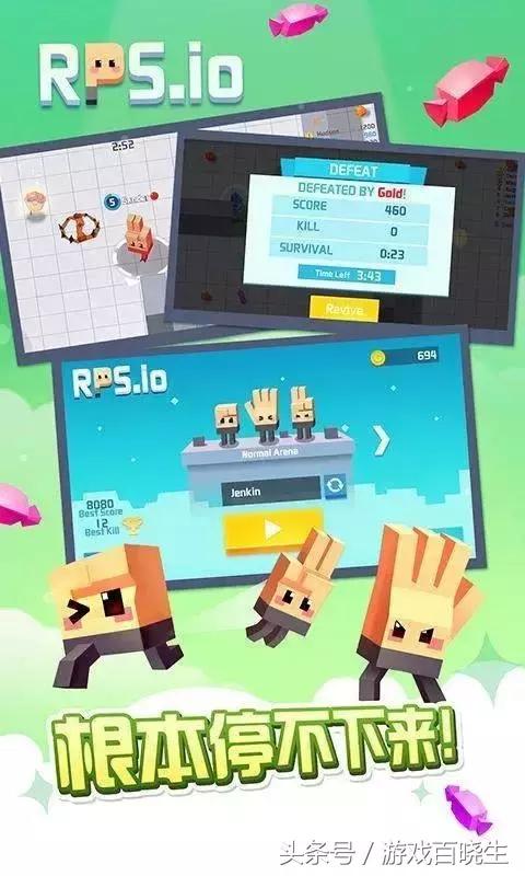 很好玩的双人联机对战手游,好玩的联机小游戏ios