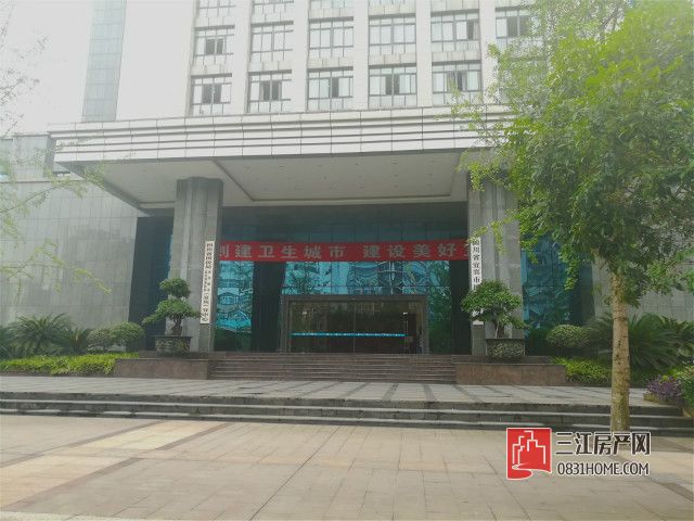 宜宾鲁能山水原著怎么样,宜宾鲁能原香岭