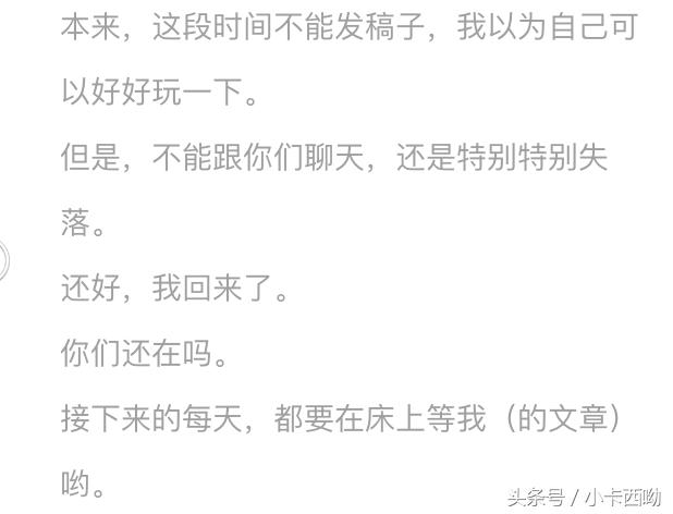 咪蒙的最新视频,咪蒙回归