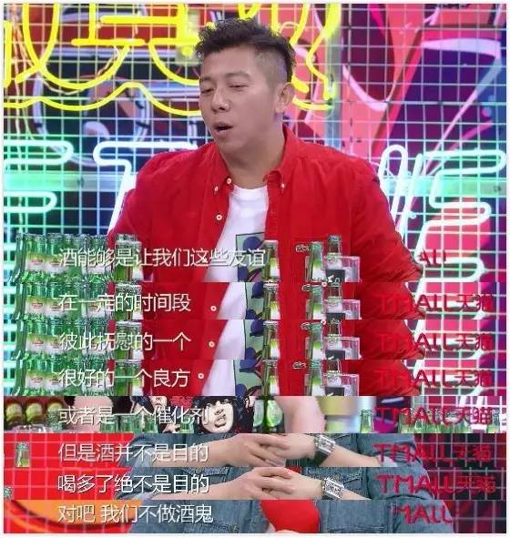 举杯呵呵喝胡海泉,胡海泉尬聊