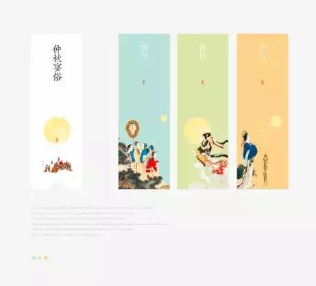 创意月饼盒设计图片,各大月饼盒设计