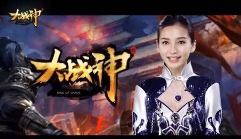 明星玩网游广告词,明星代言网游广告词