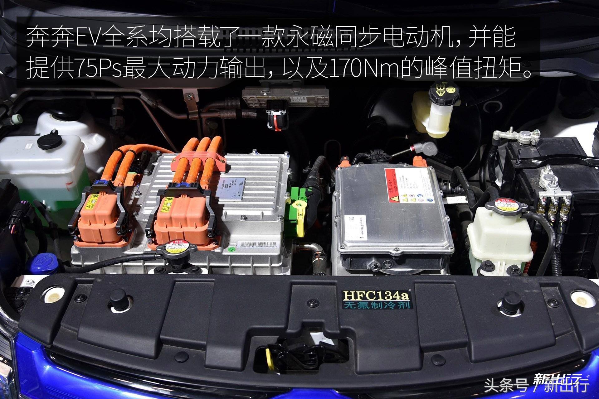 奔奔ev沉浸式体验,试驾奔奔ev视频