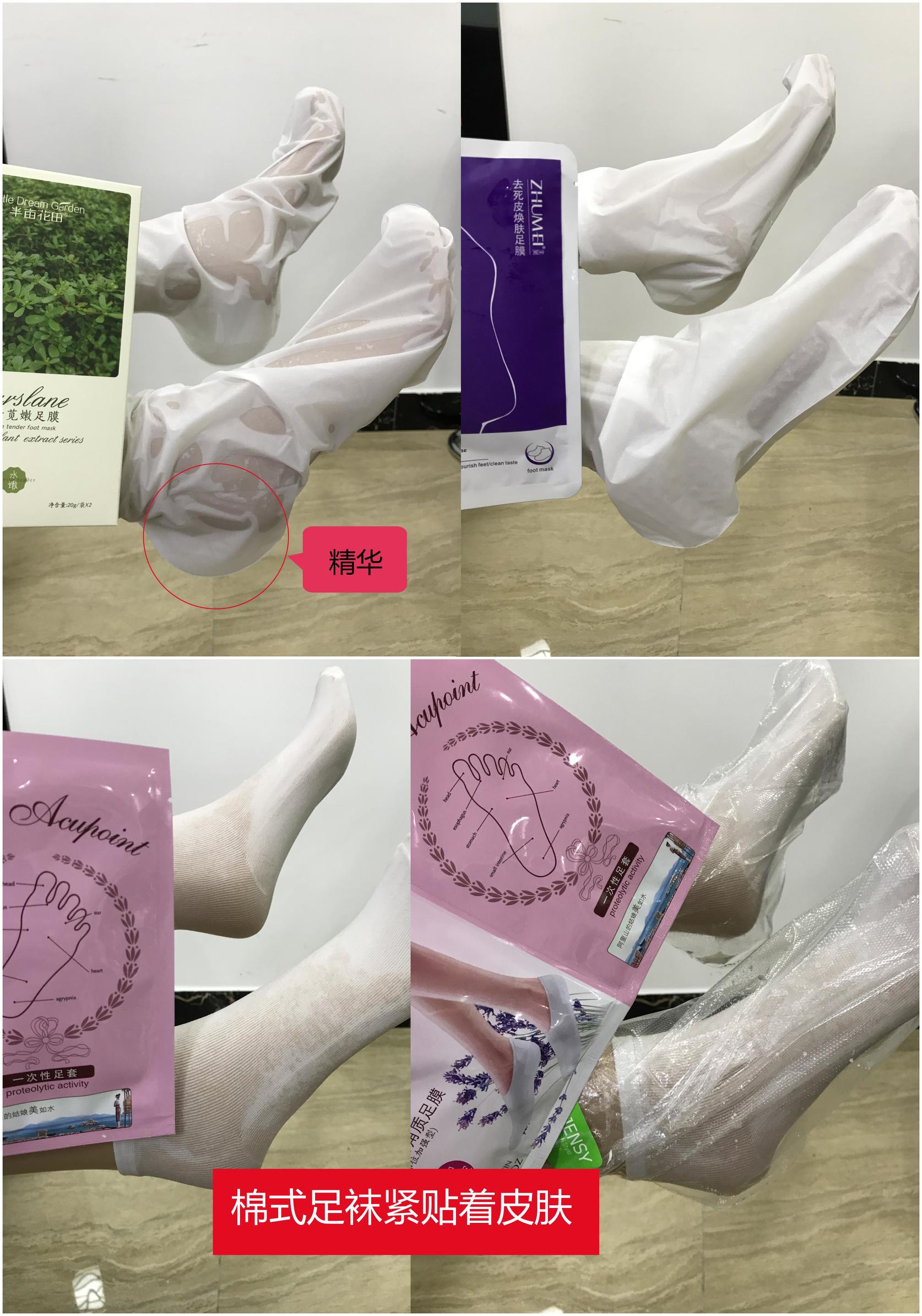 哪款足膜好用效果好,足膜排行榜第一名测评