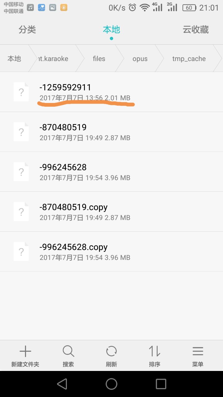 全民k歌自己唱《今天》,全民k歌分享自己唱的歌曲