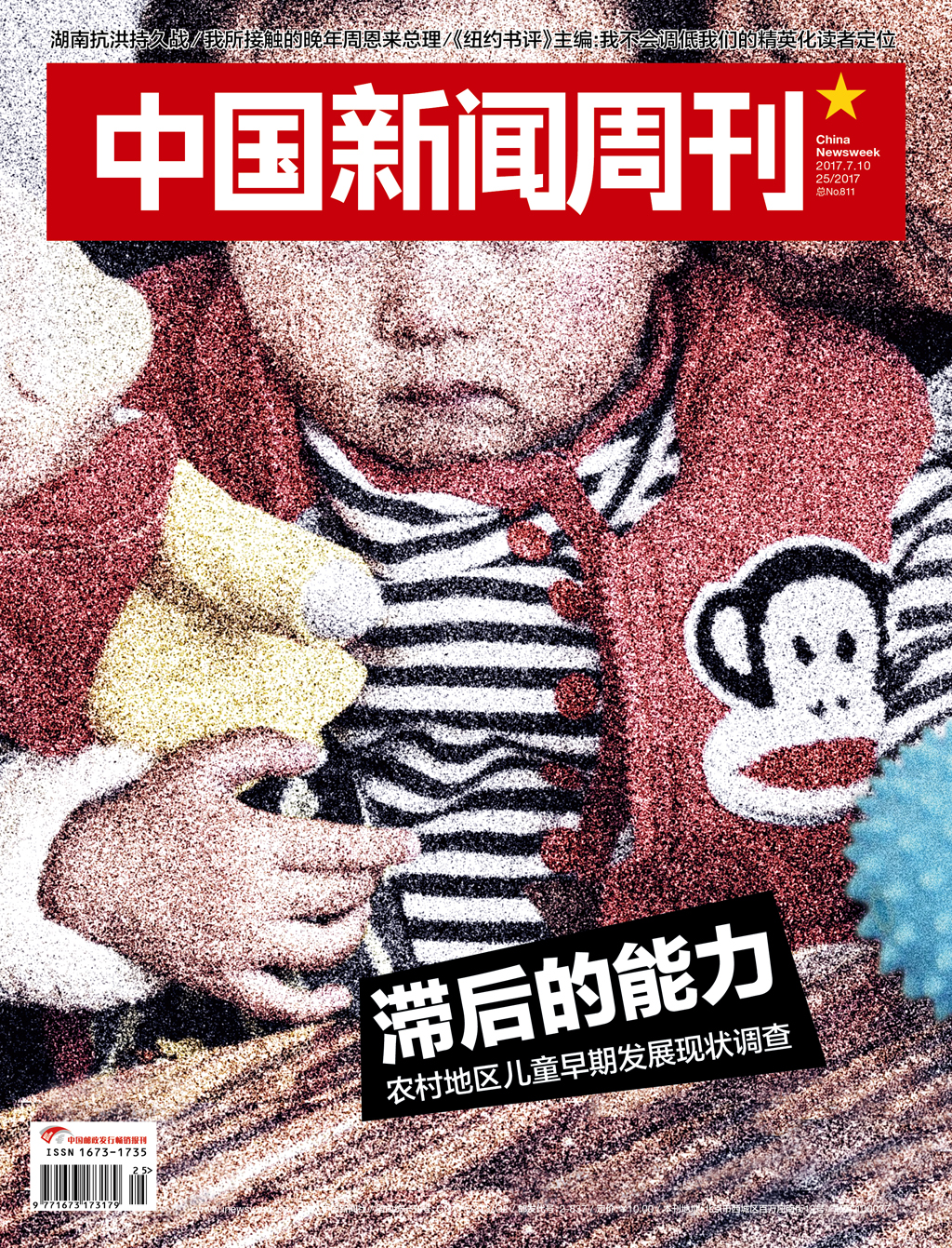 共青团组织相亲,共青团相亲交友