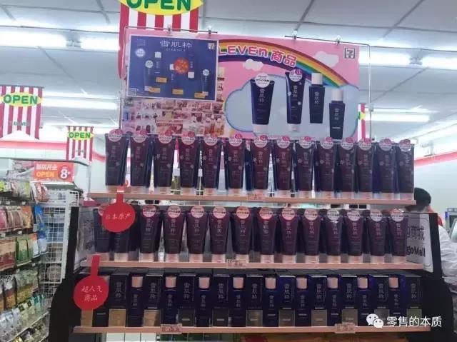 7-eleven背后的故事,7-eleven打破了什么常识