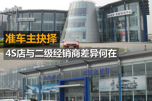 4s店新车钥匙丢了还买吗,必须买完保险才能提车吗