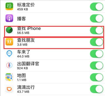 技术贴：iphone连接到iCloud时出错，这一招100%解决