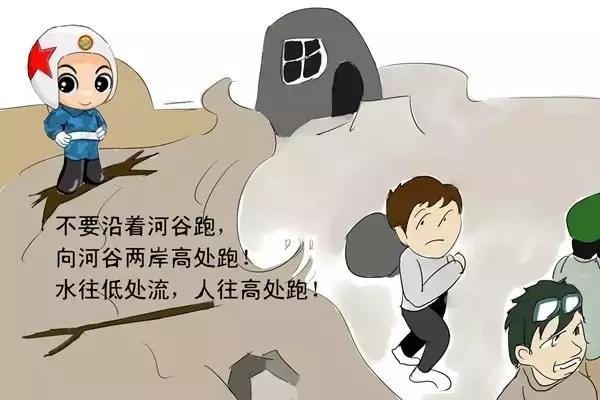 防汛抗旱和山洪灾害,防汛抗旱避灾抢险应急演练