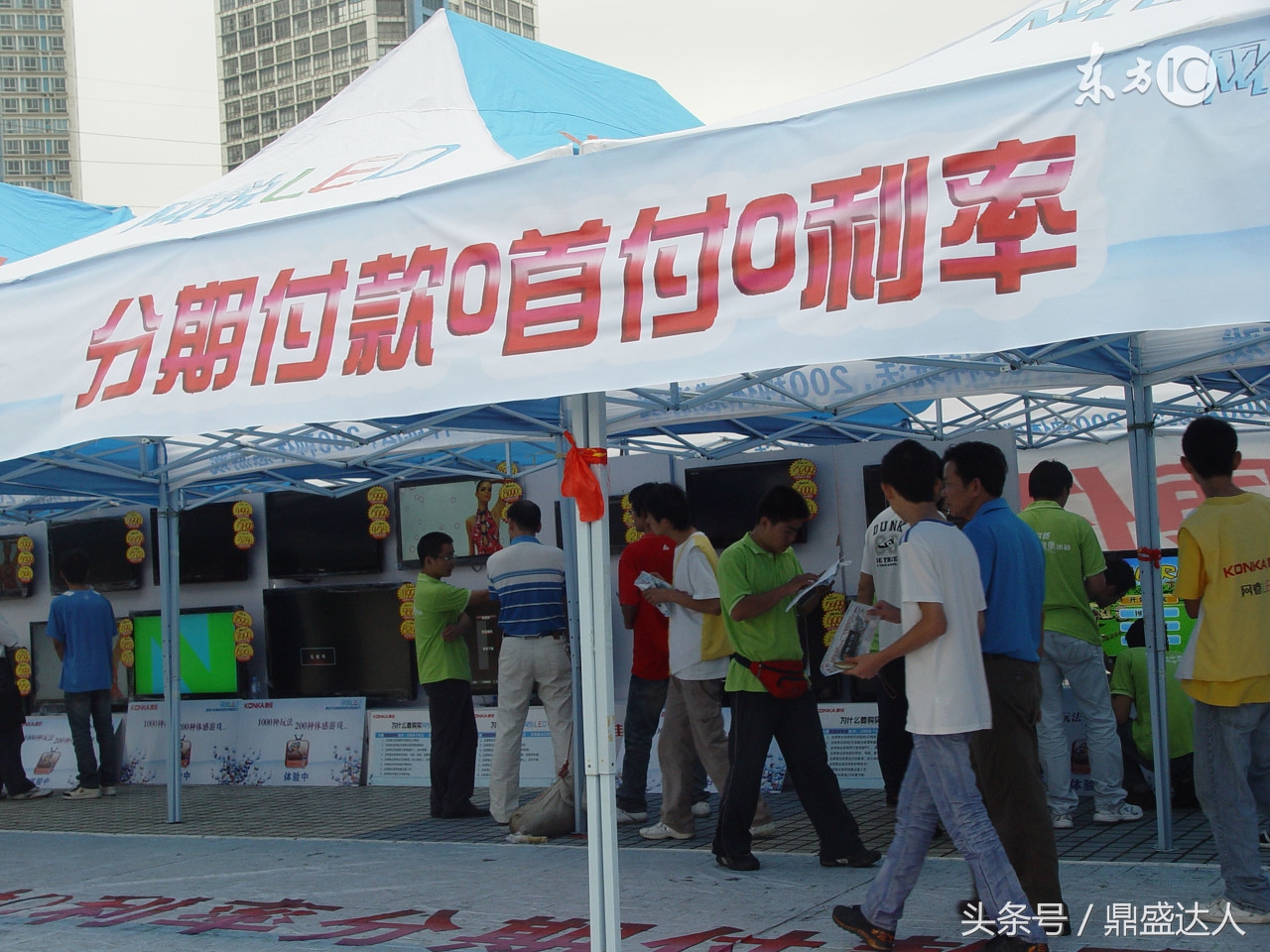 苹果实体店分期买手机怎么分期的,手机实体店可以分期付款买手机吗