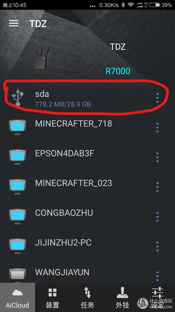 领势linksys路由器wrt32xac3200m,领势linksysmr9000x-ac3000m评测
