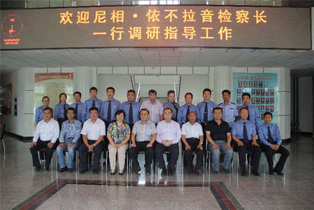 聚焦基层看检察接力克州站第二棒：阿克陶县人民检察院来啦！