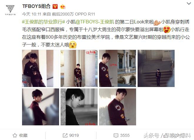 王俊凯帅气照片氛围感满满,王俊凯最新图片帅照