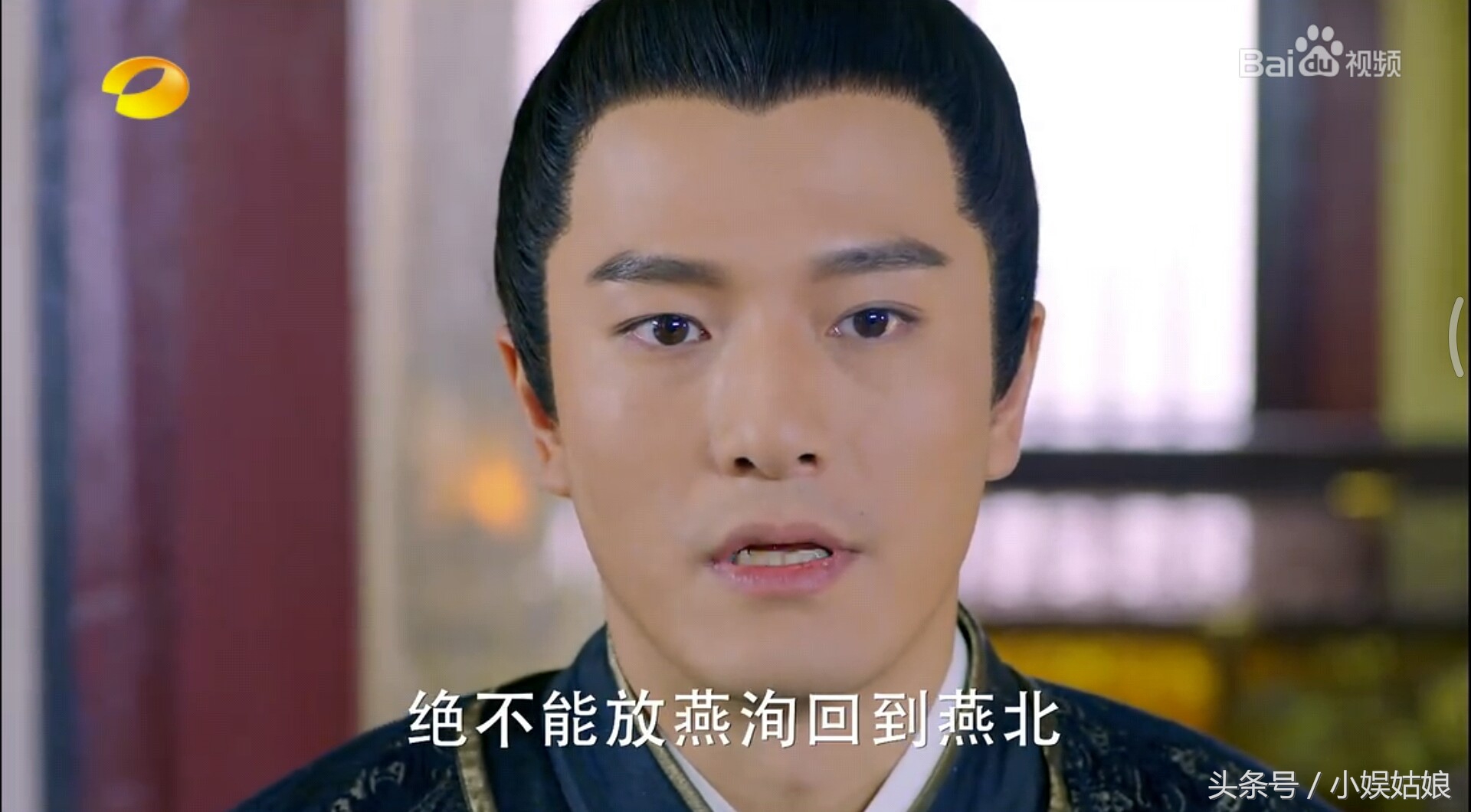 宇文玥燕洵兄弟情已破,元彻识破东方忌的正面目!在除掉燕洵的事上,宇文玥是否会支持现任好基友呢?