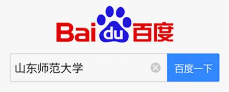 歪，别的小朋友都了解山师了，你要不要看一下呀？