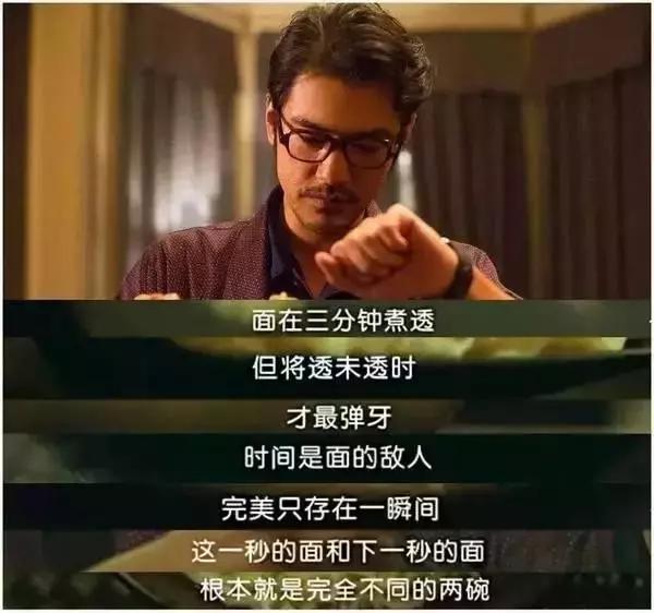 你吃的不是面，是来自香港的小确幸