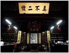 胡庆余堂传人、青春宝创始人冯根生逝世，国企改革“出头鸟”停飞