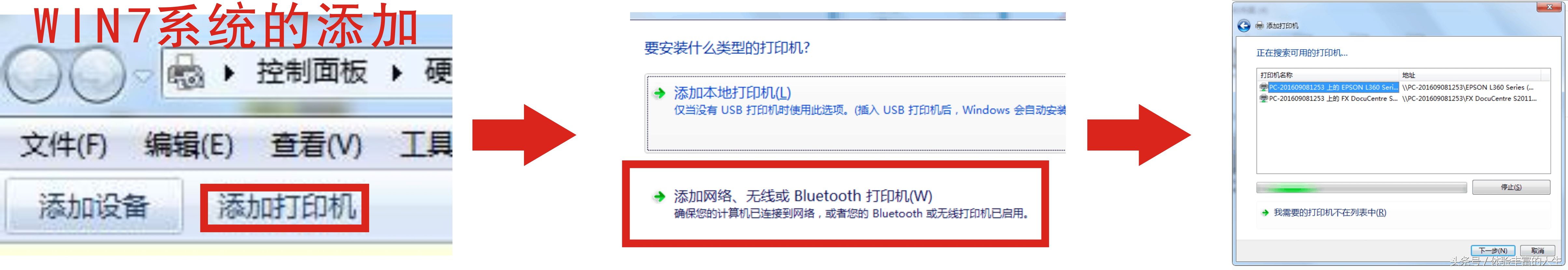 同一个wifi下打印机能共享吗,打印机可以通过wifi共享吗
