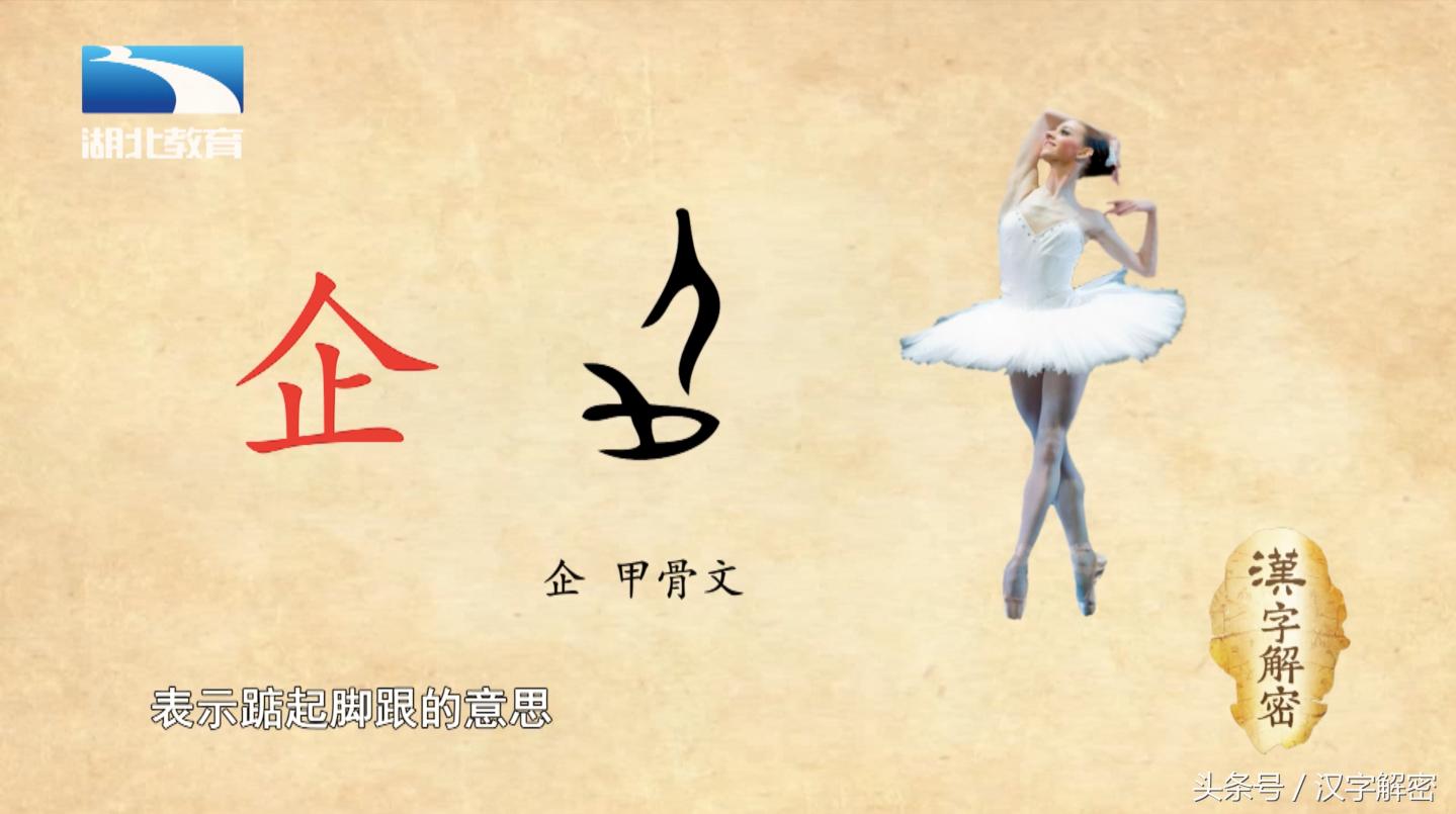 姹夊瓧鍗氬ぇ绮炬繁瑙ｅ瘑,姹夊瓧鍗氬ぇ绮炬繁璋滃簳