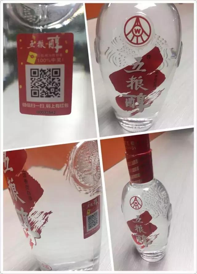 没有硝烟的打假之战，一物一码实现天下无假