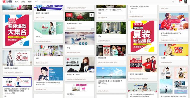 新手美工做哪些类目比较好,美工有哪些免费的素材网