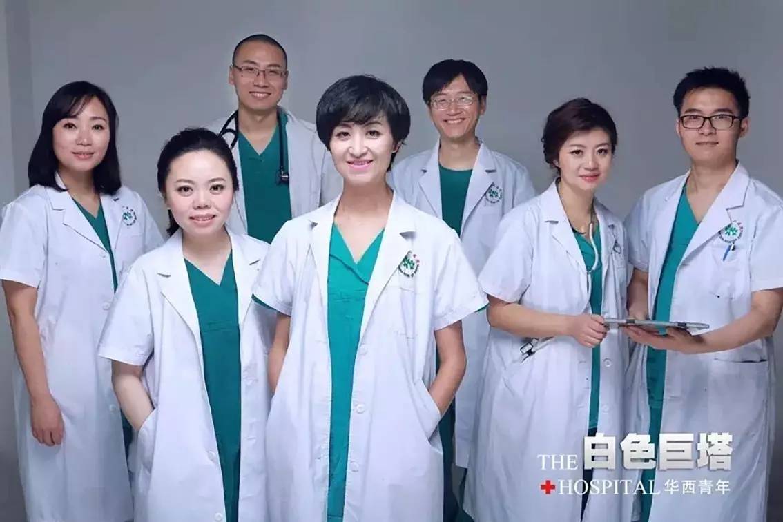 华西医院边策医生怎么样,华西二院边策医生