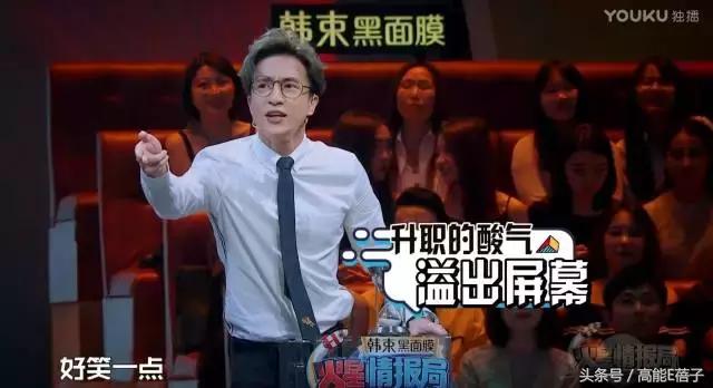 火星情报局薛之谦枪打出头鸟,火星情报局薛之谦爆料c位之争