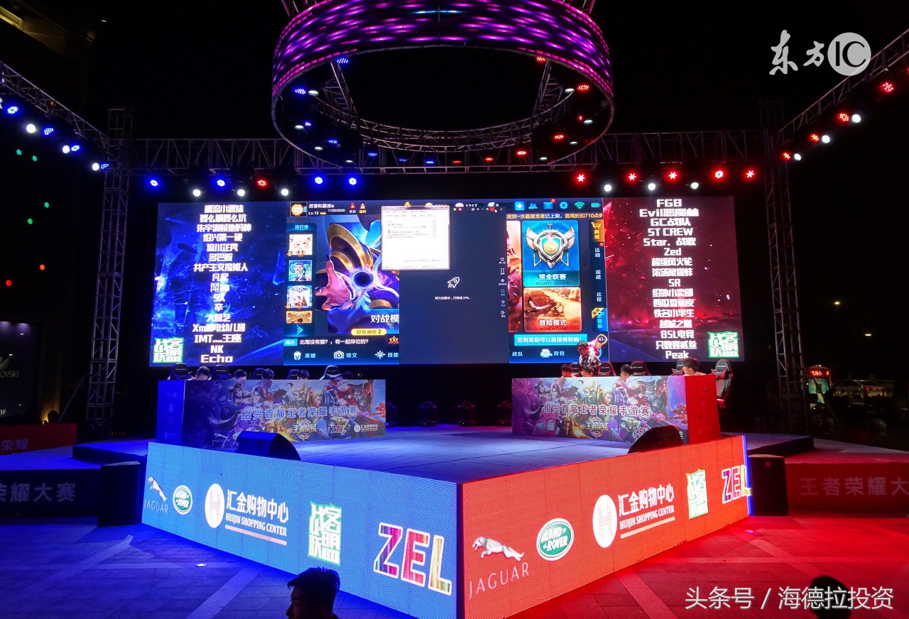 财经晨报热点股,财经早报市场反弹