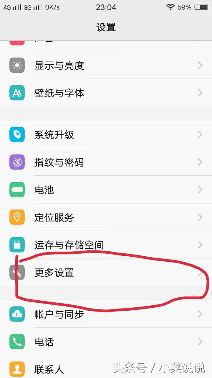 安卓手机怎么拷贝苹果手机,安卓手机如何连接电脑usb调试