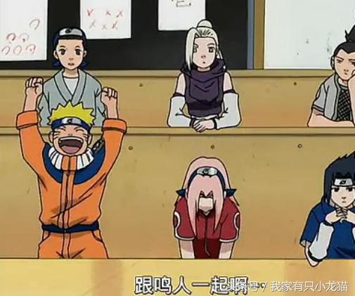 火影忍者：网友再论为何鸣人会娶雏田，没和小樱在一起很不甘！