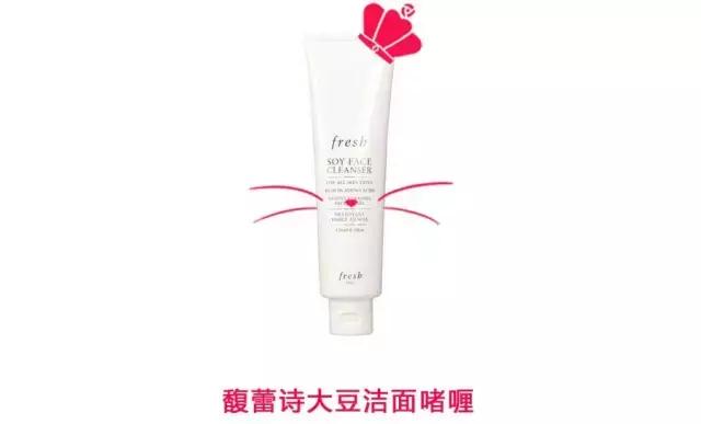 便宜又好用的氨基酸洗面奶排行榜,氨基酸洗面奶推荐前十