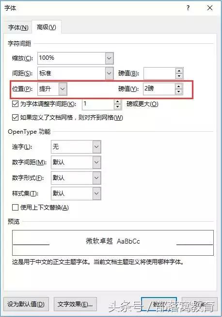 word如何输入10以上的带圈字符,word输入带圈的字符怎么弄