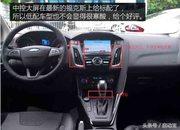 2017款两厢福克斯1.6自动挡测评,2017款福克斯1.5t四缸试驾视频