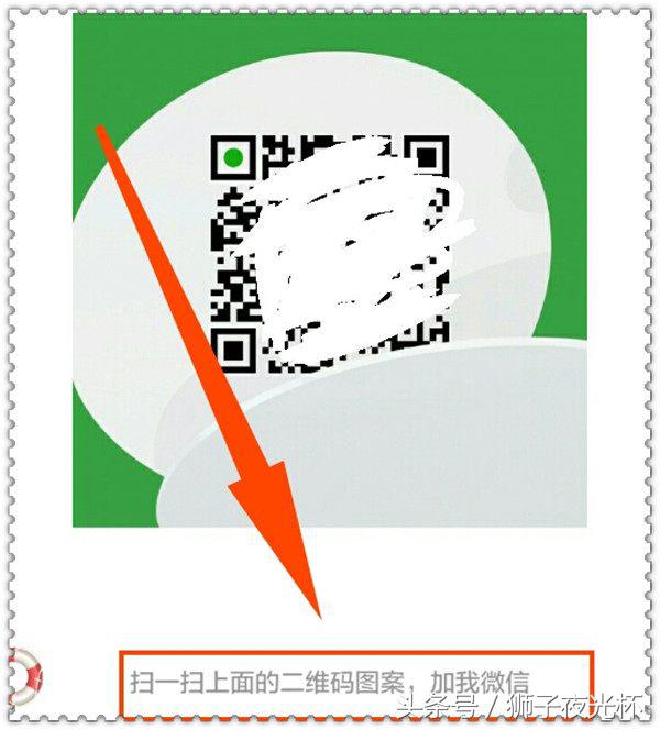 添加微信好友的四种方法,微信添加好友最简单的四个方法